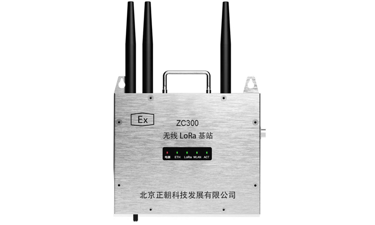 正朝科技ZC300无线LoRa基站