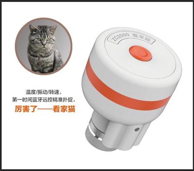 看家猫-温度振动转速传感器